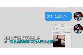 赛罕专业要账公司